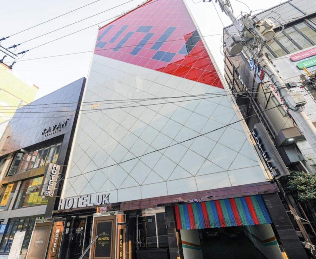 호텔 유케이 부산광역시 외부 사진